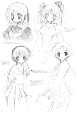 Page 165 of Naedoko Ikusei Kansatsu Kiroku