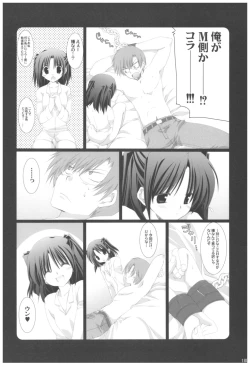 Page 180 of Naedoko Ikusei Kansatsu Kiroku