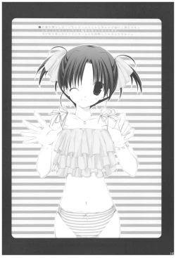 Page 192 of Naedoko Ikusei Kansatsu Kiroku