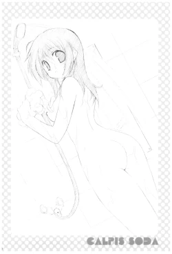 Page 210 of Naedoko Ikusei Kansatsu Kiroku