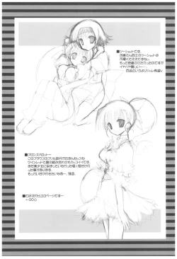 Page 45 of Naedoko Ikusei Kansatsu Kiroku