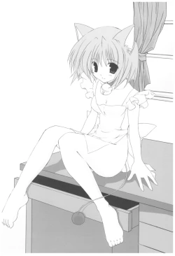 Page 84 of Naedoko Ikusei Kansatsu Kiroku