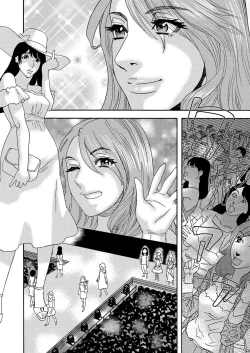 Page 114 of 肉の塔  Ch. 01-07