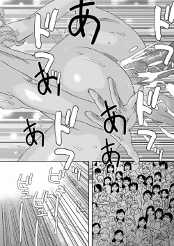 Page 160 of 肉の塔  Ch. 01-07