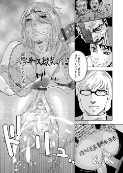 Page 187 of 肉の塔  Ch. 01-07
