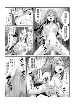 Page 93 of Seisai Jikan5