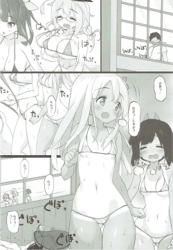 Page 7 of Waga Chinjufu wa Micro Bikini o Saiyou Shimashita