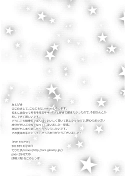 Page 21 of EYE TO EYE