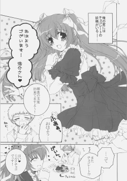 Page 4 of Chocolate-Chocolate