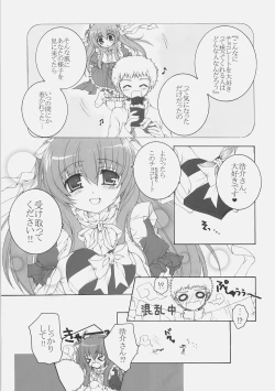 Page 8 of Chocolate-Chocolate