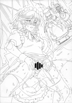 Page 7 of Kougyaku no Maid-chouJunbigou