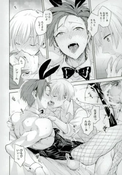 Page 13 of Teacher's sweet red bunny