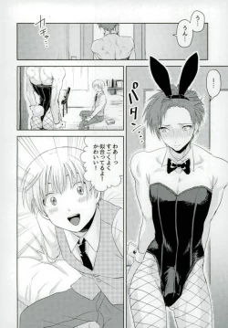 Page 3 of Teacher's sweet red bunny