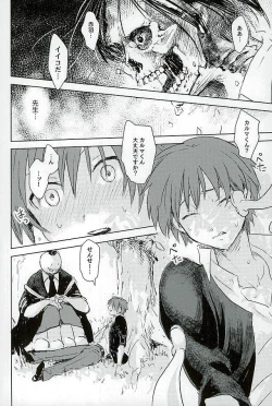 Page 15 of Iikoto Waruikoto
