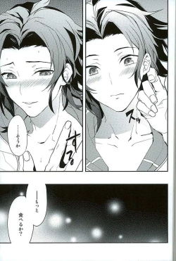 Page 10 of Perfect Summer Vacation