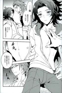 Page 11 of Perfect Summer Vacation