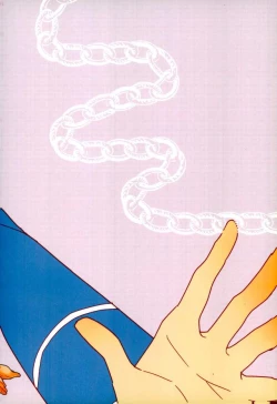 Page 24 of Ore no Kawaii Onaho Senpai 5