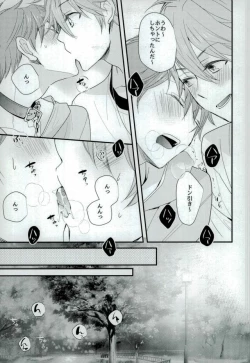 Page 8 of Ore no Kawaii Onaho Senpai 5