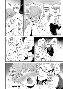 Page 16 of Kotowarenai Boku