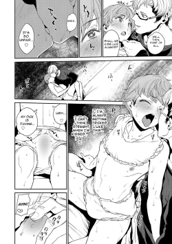 Page 4 of Kotowarenai Boku