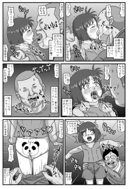 Page 6 of Hyakki Yakan of The Dead