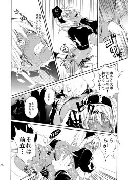 Page 24 of CHEAP FICTION