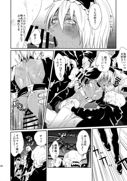 Page 32 of CHEAP FICTION