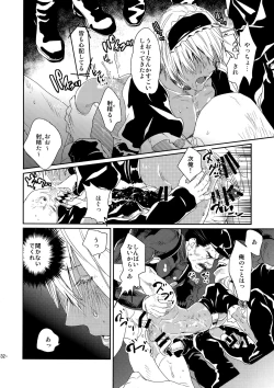 Page 34 of CHEAP FICTION