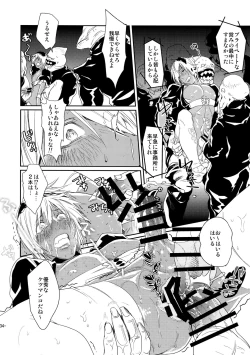 Page 36 of CHEAP FICTION