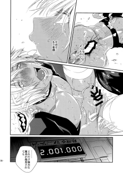 Page 38 of CHEAP FICTION