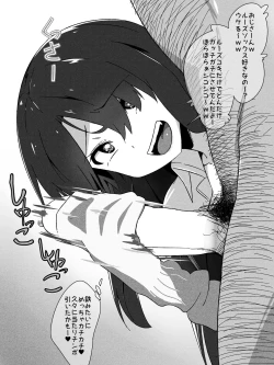 Page 57 of Otoko Nante Daikirai! Demo Chinpo Daisuki!!