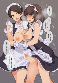 Page 6 of Futanari Tokunou Milk Server 3