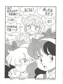 Page 15 of SEXY SHOT