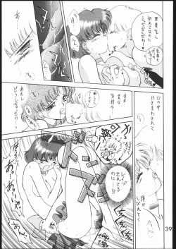 Page 38 of Submission Mercury Plus