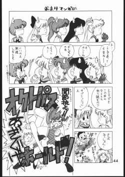 Page 43 of Submission Mercury Plus