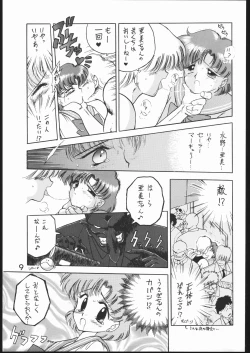 Page 8 of Submission Mercury Plus