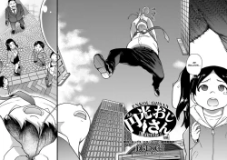 Page 2 of Enkou Ojisan | Mister Enkou Episode I