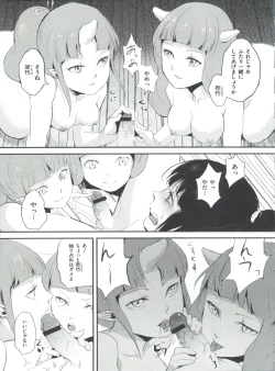 Page 84 of Naburi no Kyoushitsu