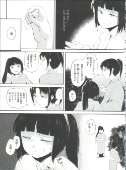 Page 94 of Naburi no Kyoushitsu