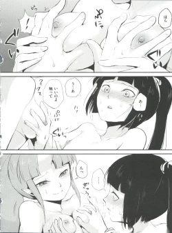 Page 99 of Naburi no Kyoushitsu