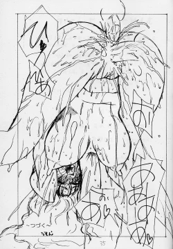 Page 34 of Wrau Mehyou