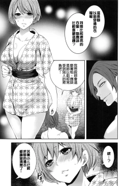 Page 58 of Doll no Yakata