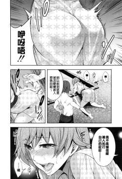 Page 59 of Doll no Yakata