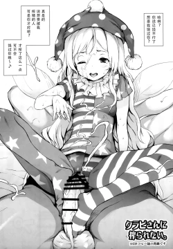 Page 21 of PEACEFUL DAYS