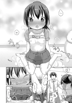 Page 95 of Digital Puni Pedo! Vol. 07