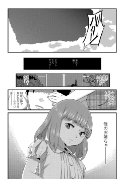 Page 164 of COMIC Mate Legend Vol. 17 2017-10