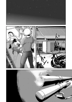 Page 99 of COMIC Mate Legend Vol. 17 2017-10