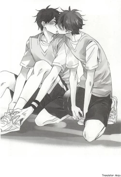 Page 15 of Ore no Kawaii Onaho Senpai