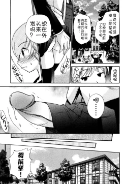 Page 125 of Anal Angel Ch. 0-7