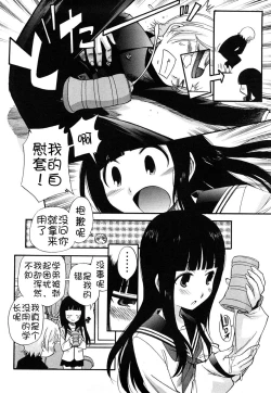 Page 30 of Anal Angel Ch. 0-7